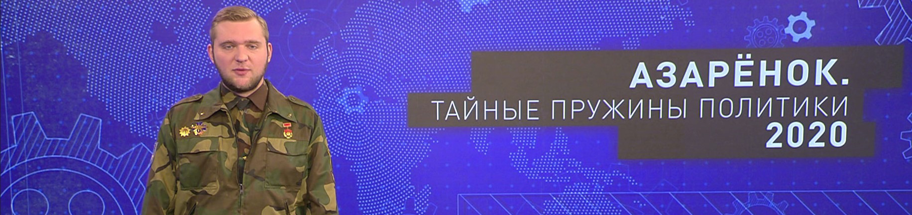 Канал Banner