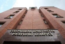 Тут бай. Генпрокуротура. Прокурор