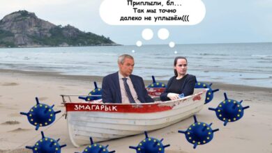 Наша Нива и Тихановская. отключение swift