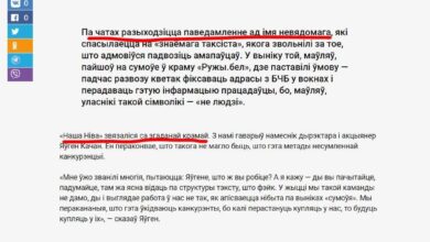 Фейки от оппоСМИ