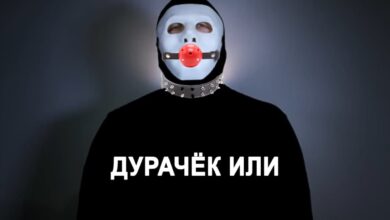 фетишисте в маске