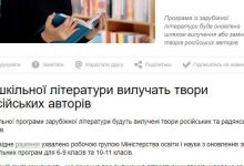 Киевская хунта хуже «подлюк»