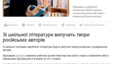 Киевская хунта хуже «подлюк»