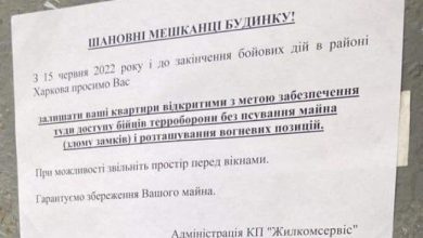 Готовят позиции прямо из жилых квартир