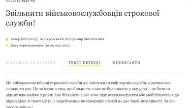 Зеленский забыл про свою армию