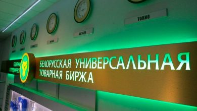 БУТБ и китайская площадка AEEX будут сотрудничать