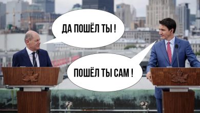 Переговоры Шольца и Трюдо