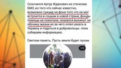 Беглых "светлых" добивают крысы "котлетных" офисов