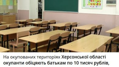 День знаний