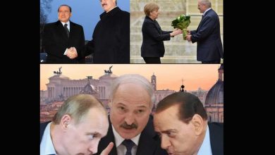 Берлускони