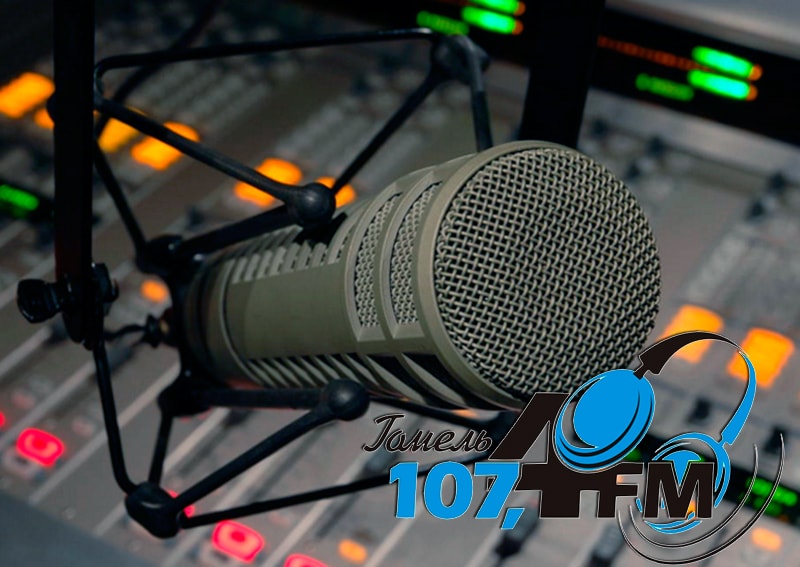 Fm Radio 107.4. Душевное радио прямой эфир