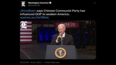 Китай оказывает влияние на Республиканскую партию США, чтобы ослабить Америку