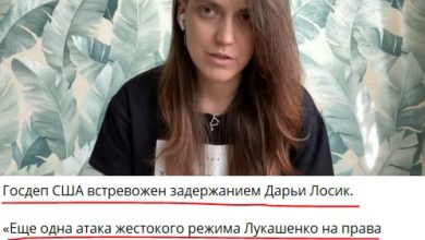 Госдеп встревожен