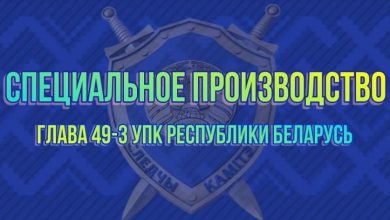 Следственный комитет взялся за беглых