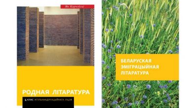 Польша нацистскими учебниками промывает мозги детям змагаров