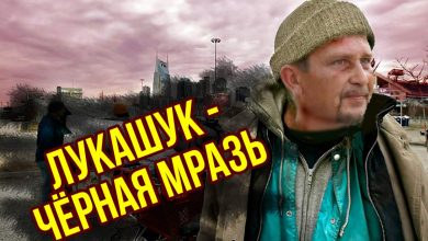 черная мразь