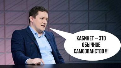 Кабинет – это обычное самозванство