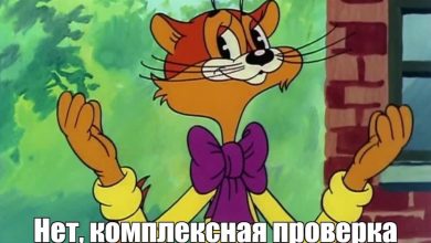 проверки систем оповещения