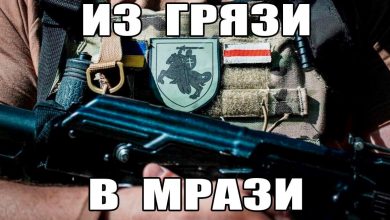 Полк Калиновского