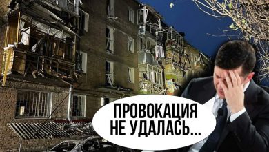 Украинское ПВО виновно