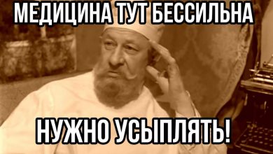 Беглый наемник вещает