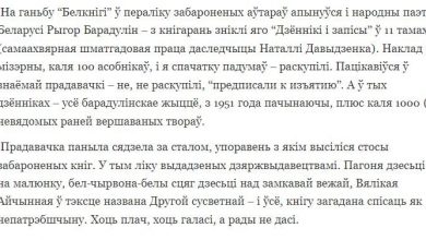 Гигин выбросил