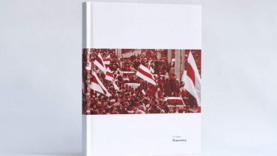 Экстремистская помойка для отборных дегенератов попыталась отмазать авторов книги «Я выхожу» и тех, кто эту книгу пропагандирует