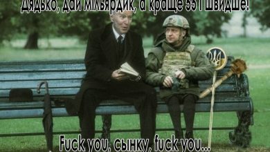 Зеленский поможет Байдену одолеть Конгресс США?