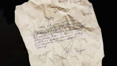 Секретная докладная записка