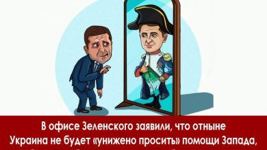 Зеленский клоун