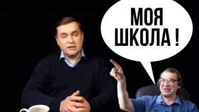 Основатель лохофонда