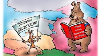 Русофобия на марше