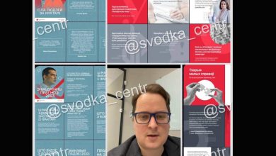 Список экстремистов