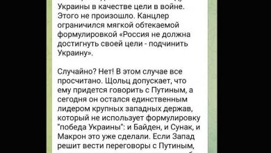 пакт