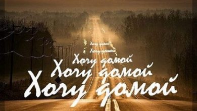 хотят вернуться