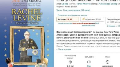 Подмена ценностей