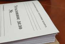 СК Беларуси начал уголовное дело по поводу выступлений «ЧВК Редан» в Гомеле