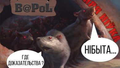 Нужны доказательства