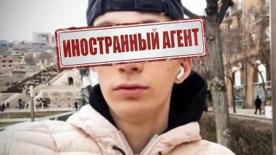 иноагент в россии