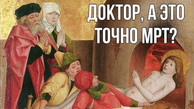 с детской медициной