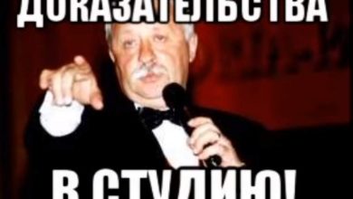 Змагары собирают на себя доказательную базу