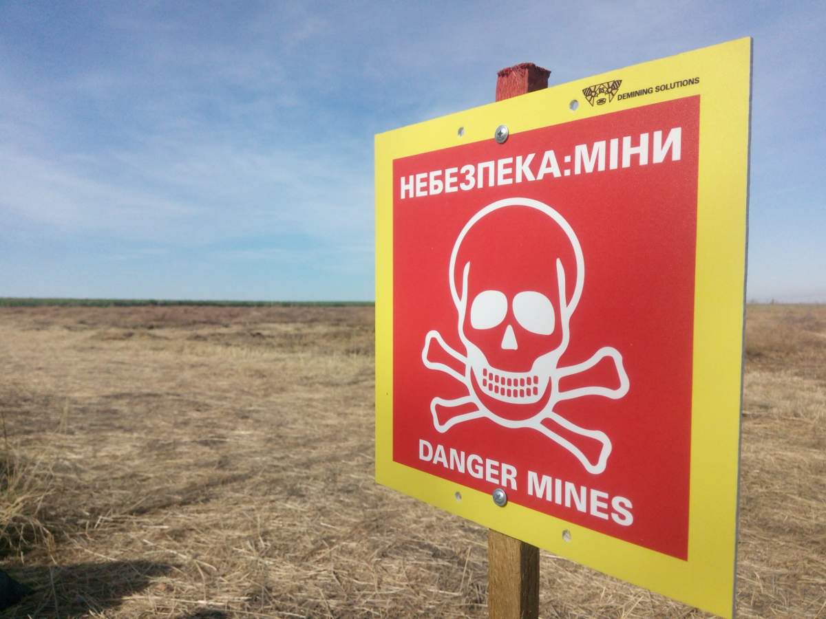 разминирование украина