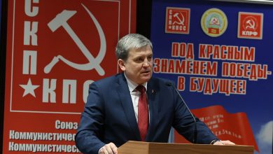 Луцкий Антифашистский форум